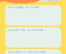 転職のために才能や価値観を知るサポートをします 統計心理学を基に生年月日から生まれ持った才能と価値観が分かる イメージ2