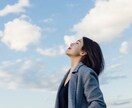 MLM誰にも言えない相談乗ります MLM歴5年の私が誰にも言えないあなたの悩み全て受け止めます イメージ1