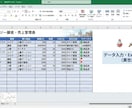 AIを活用しデータ入力・事務作業を丁寧に代行します 事務作業をAIと人の二重チェックで丁寧かつ迅速に代行します。 イメージ2