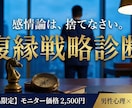 復縁戦略元彼のLINE既読無視ブロック解除導きます 感情論ゼロ。「彼が返信せざるを得ないLINE」を代筆作成。 イメージ1