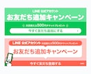 修正無制限！バナーやヘッダー制作します 企業様のご依頼実績多数！設置場所に合わせてご提案 イメージ4