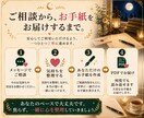 あなたらしい答えを見つけるお手紙をお届けします 答えを押し付けず、あなたが納得できる一歩を一緒に見つけます。 イメージ5