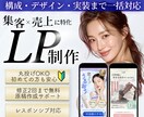 閲覧数UP！ココナラ出品サムネイル画像作成します 丸投げOK◎構成→デザイン制作まで一貫対応で初めての方も安心 イメージ2