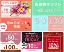現役楽天店主が洗練されたショップ画像を作成します 大人女子向けバナー・商品画像を制作します イメージ4