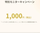 彼の事もだけど私の体が・・心身を癒し復縁へ導きます オーダーメイドの心身分析とケアで、相手を引き寄せる自分に！ イメージ8