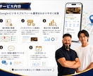 GoogleマップMEO対策を1か月サポートします Googleビジネスプロフィールを改善し店舗集客をサポート イメージ3