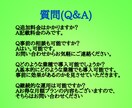 3名限定！！　格安でLステップを構築します 【期間限定特価】ココナラ初出店記念 イメージ10