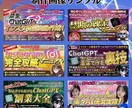 クリックしたくなるBrainサムネイルを作ります 視覚的インパクトが成功の鍵/tips・noteも対応 イメージ4