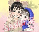 お子様、御家族の似描きます 貴重な思い出をイラストにしませんか？ イメージ1