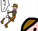 超不思議脱力系イラスト販売しています ゆるキャラ・かわいい・脱力系・キッチュ・不思議キャラ イメージ1