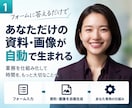GASでお客様ごとに違う資料を自動作成します 100件以上を処理してきた仕組みをそのまま構築します イメージ1