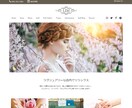 リラクゼーションサロンに特化したHPを作成します マッサージ、整体、整骨、鍼灸、リラクゼーションサロン イメージ3