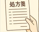 人間関係に悩む方へ仏様の視点で処方箋をお届けします ～感情をこじらせず、ちょうどいい距離感で生きる知恵を～ イメージ9