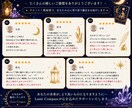 恋愛占い【タロット×数秘術】で本音を鑑定します 「今」と「本質」から、恋と相手の気持ちを読み解く イメージ6