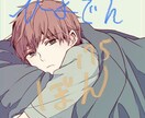どんな愚痴でもききます 悩み事などどんなことでも聞かせて下さい イメージ1