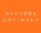 誰にも言えない悩み、否定せず最後まで聴きます 否定せず、遮らず、あなたの言葉をそのまま受け止めます イメージ9