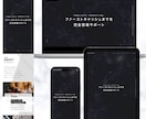 SEO検定1級★歴10年のプロがサイト制作します 【初心者・リニューアル】要望に柔軟対応◎納品まで修正無制限◎ イメージ6