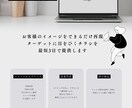 イベントやキャンペーン向けのチラシ作成します 今すぐ欲しいが叶うデザイン専門家です イメージ1