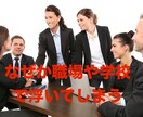 仕事や人間関係・社会生活のお悩みアドバイスします 自分の居場所間違えてませんか？あなたの知性傾向を徹底分析 イメージ1