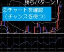 スマホバイナリー！波形だけで判断する手法を教えます そろそろ自力で稼ぐ技を学びませんか！？ イメージ3