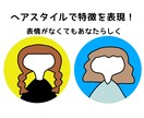 個性的、ポップなオリジナルアイコンつくります 個性的でポップでかわいい、世界に1つだけのアイコン☆ イメージ2