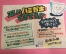 手描きで心に響くPOPを作成して売上に貢献します 1級POPクリエイターが手描きで相手に温かくお伝えします。 イメージ5