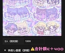 かわいい量産イラストお描きします 夢絵、アイコンなどなんでも基本なんでも◎ イメージ7