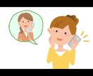 あなたの悩みや愚痴を最後まで優しく聞きます 話すだけでも気持ちが少し楽になります イメージ2