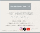 現役不動産会社OLルームツアー縦動画一緒に作ります 初めてでも安心｜集客につながる動画を一緒に制作 イメージ4
