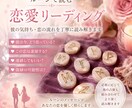 あなたの恋愛を古の叡智を紡ぐルーンが紐解きます 鑑定時間が長くなる心配をしている方へ イメージ1