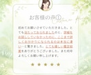 人生に迷うあなたへ守護霊からのメッセージを届けます ​今のあなたに必要な言葉、受け取ってみませんか？ イメージ3