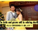 プリンセス感満載結婚式オープニングムービー作ります 【最短３日納品】3種類から選べる！お洒落で盛り上がる動画です イメージ8