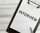 ITエンジニアの面接対策のお手伝いをします 経験20年、転職4回、外資系経験ありの現開発マネージャです イメージ1