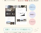 デザイン性と質の高いWEBサイトを制作します イギリス・ロンドンから印象的なWEBサイトをお届けします イメージ2
