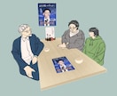 カジュアルな絵柄で人物、小物、動物など描きます カジュアルで万人ウケする可愛いイラスト描きます イメージ10
