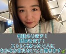 女子大学生がなんでもききます 恋愛、友達、仕事、悩みなどなんてきくよ！ イメージ1