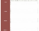 占いねこマルスターがキミだけの鑑定書を作成します 生年月日とお名前だけでOK！「2026年マルスター鑑定書」 イメージ5
