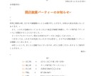 WORDのことなら何でも承ります 元パソコンスクール講師があなたのニーズをしっかりキャッチ イメージ4
