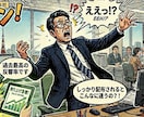 横浜・川崎エリアに特化したポスティング代行承ります 小規模事業者様専門の確かに届くポスティング代行サービス イメージ8
