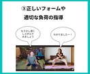 自宅でパーソナルトレーニング始められます 大手オンラインパーソナルで指導経験のあるトレーナーが指導 イメージ7