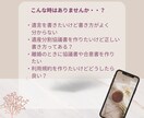 遺言書の書き方、ご相談賜わります 遺言の書き方、どの形式にすれば良い？などお気軽にお尋ね下さい イメージ2