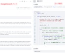 SNS投稿文自動生成アプリを提供します Dify開発・5分導入でSNS運用を自動化！ イメージ5