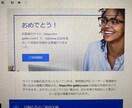 初心者限定GoogleAdSense代行します アドセンスを使えるようになるよ。 イメージ2
