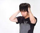 HSPで生きづらいあなたのお話お聞きします HSPでお悩みのあなた！社会で生き辛さを感じているあなたへ イメージ4