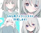 イラスト・アイコン制作します アイコン以外でも使用用途は自由！ イメージ1