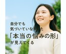 あなたの悩み、検索キーワードで「見える化」します 同じ悩みの検索傾向と全体像がひと目でわかる一覧データをお届け イメージ9