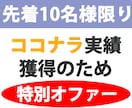 Meta広告の改善法を具体的におしえます リスト単価（CPA）￥１０００円以上で困っている方限定！ イメージ5