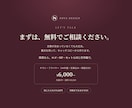文章から丸ごとおまかせのチラシを制作しますます キャッチコピー込み・初稿3日・気に入らなければ0円 イメージ8