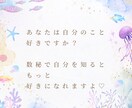 人間関係の悩み！タロットで解決★スッキリさせます ぶつかる相手！感じ悪い人！諦めるのは早い！関わり方見直そう イメージ3