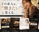 応募につながる求人画像をデザインします お店の魅力が伝わる求人デザインを制作します イメージ1